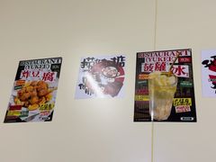 -渔记茶餐厅(渔村店)