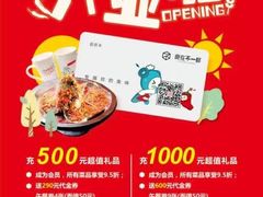 -食在不一样·大碗湖南菜(金茂汇店)