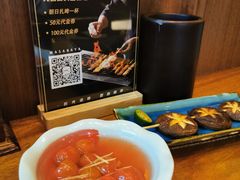 -山葵家居酒屋(天目里店)