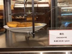 鸡批-老佛爷饼店