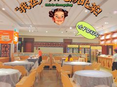 -楚鲜·汉正街一号(天河店)