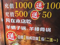 -牛街老爆肚满(亚运村店)