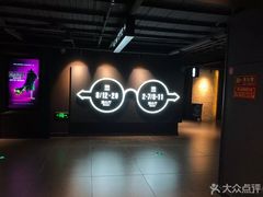 -新影联·华谊兄弟影院(望京店)
