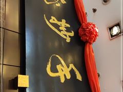 门面-龙抄手(春熙路总店)