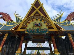 -七彩云南欢乐世界