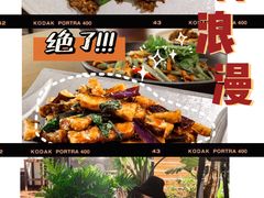 -素心小筑(后沙裕镇店)