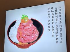 -YAMAKAWA(龙湖胥江天街店)