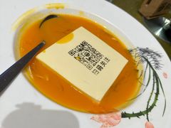 -邑家人·山水四合院