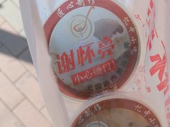 -谢怀亮芝麻茶