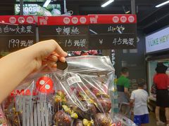 -嘿嘛仓储购(华明店)