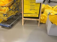 -宜家家居(宝山商场店)