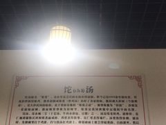 -李四辈(建文6店)