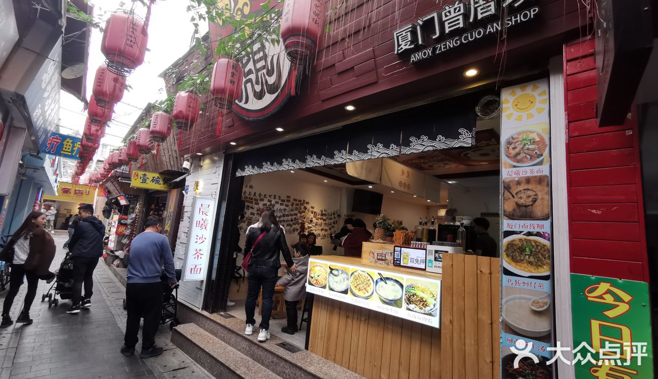 良心美食