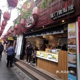 良心美食