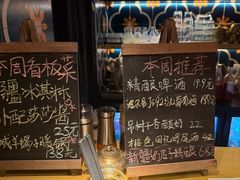 -阿里家·新疆烤肉酒場 by MIG