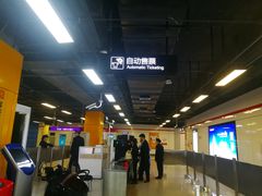 -大东门(地铁站)