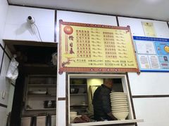 -天府面庄(天平路店)