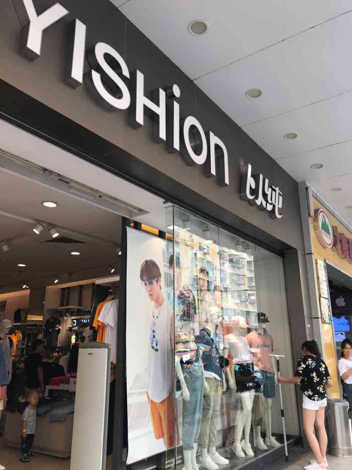 以纯-"在我们读初高中的年代,以纯还是很多同学都."-大众点评移动版