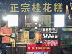 -东关街美食广场