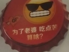 -红丫骨汤麻辣烫(汽车站店)