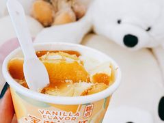 香草宝藏杯杯-好利来(幸福一家店)