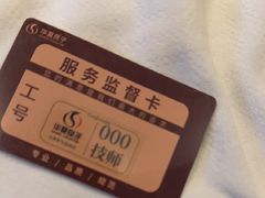 -华夏良子·足道SPA艾灸(金皇大厦店)