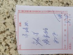 -华光餐厅(复兴路店)