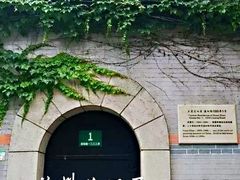 -溧阳路经典老洋房