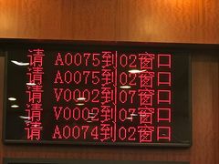 -中国工商银行(广州江南西路支行)