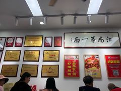 -常熟炒浇面馆(蓝旗街店)