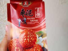-鼎丰真(重庆路店)