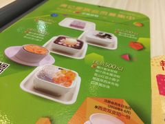 -满记甜品(优客百盛店)