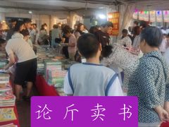 -内蒙古自治区国际蒙医医院(总院)