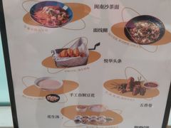 -厦门悦华酒店