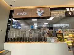 -喜茶(武汉范湖万达广场店)