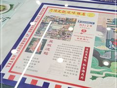 -澳门陈光记烧味饭店(万象城店)
