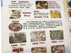 -凯盈阁·顺德私房菜·桑拿鸡