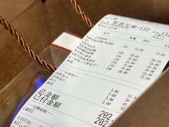 -喜马拉雅森(运河汇1958店)