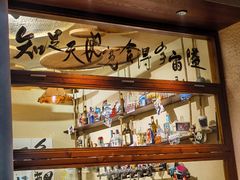 -贰醒·私房小院烧烤 (太古里店)