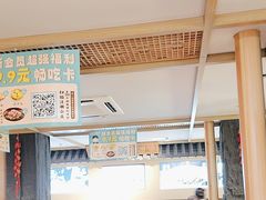 -老淮滨-蚌埠非遗小吃(淮河路店)