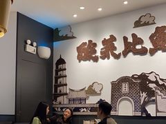 -太二酸菜鱼(福州泰禾店)