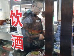 -回坊马二饺子馆
