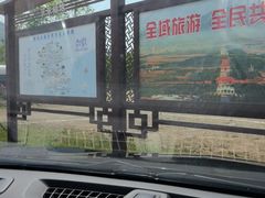-清东陵