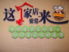 -新概念来凤鱼(璧山店)