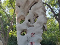 -千佛山风景名胜区