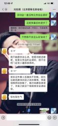 -小颜秘家·韩国整骨