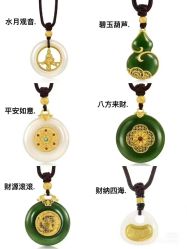 -周生生Chow Sang Sang(石家庄先天下店)