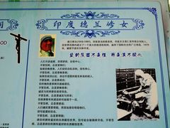 -天主教堂(莲池区)