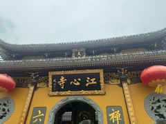 -江心屿景区