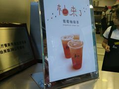 -1点点(领事馆店)